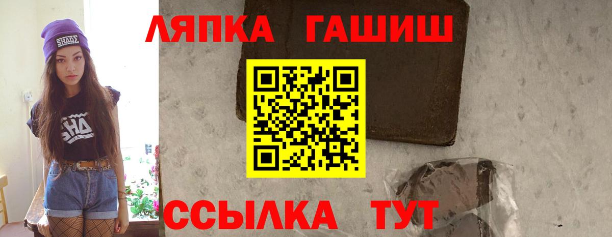 ГАШИШ гарик Волжск