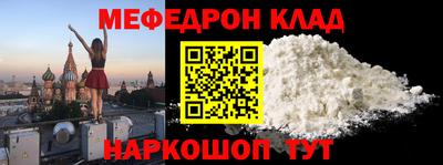 кокаин премиум Ливны
