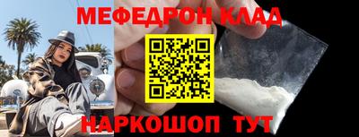 эйфоретик Лесосибирск