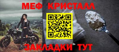 кокаин премиум Ливны