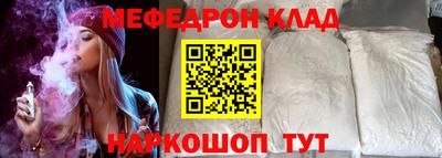 кокаин премиум Ливны