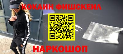 меф VHQ Ликино-Дулёво