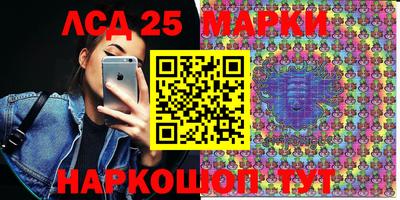 эйфоретик Лесосибирск