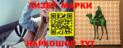 эйфоретик Лесосибирск