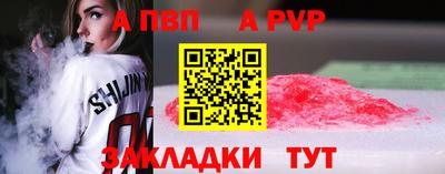 кокаин премиум Ливны