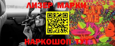 меф VHQ Ликино-Дулёво
