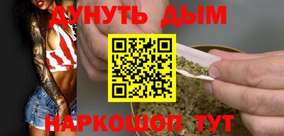 меф VHQ Ликино-Дулёво