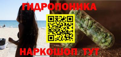 меф VHQ Ликино-Дулёво