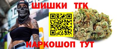 кокаин премиум Ливны