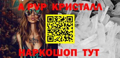 меф VHQ Ликино-Дулёво