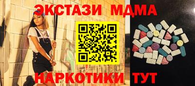 кокаин премиум Ливны