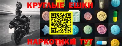 эйфоретик Лесосибирск