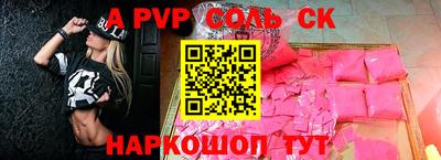 меф VHQ Ликино-Дулёво