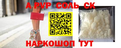 меф VHQ Ликино-Дулёво