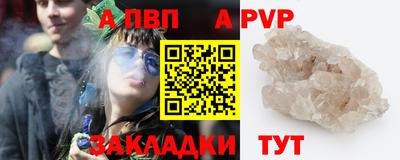 меф VHQ Ликино-Дулёво