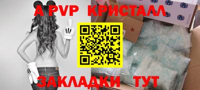 меф VHQ Ликино-Дулёво