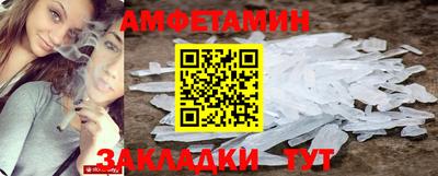 эйфоретик Лесосибирск