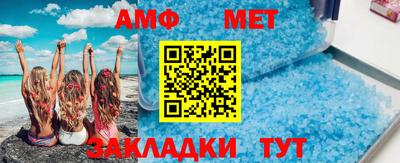эйфоретик Лесосибирск