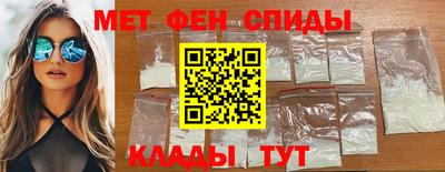 меф VHQ Ликино-Дулёво