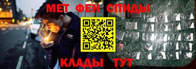 эйфоретик Лесосибирск