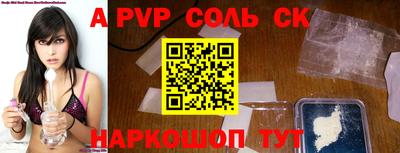 эйфоретик Лесосибирск