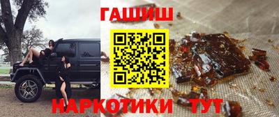 меф VHQ Ликино-Дулёво