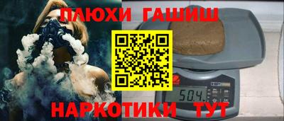 меф VHQ Ликино-Дулёво