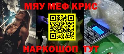 эйфоретик Лесосибирск