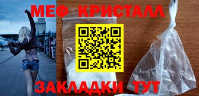эйфоретик Лесосибирск