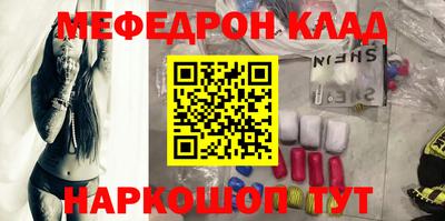 кокаин премиум Ливны