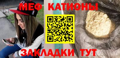 кокаин премиум Ливны