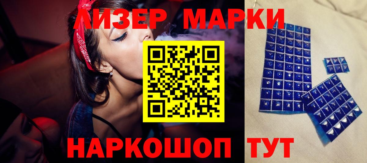 Волжск  LSD-25 экстази ecstasy  ЛСД экстази ecstasy  MEGA маркетплейс  Вход с VPN 