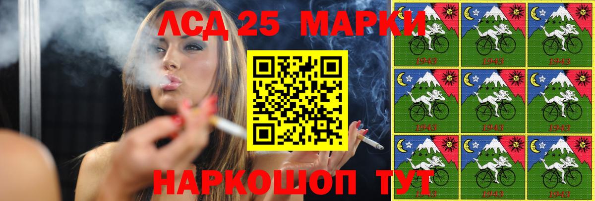 LSD-25 экстази ecstasy Волжск