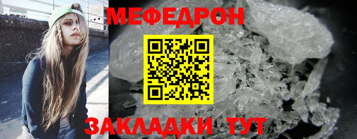 Волжск  kraken   Вход с VPN  Мефедрон мука  Мефедрон кристаллы  Меф  Мефедрон 