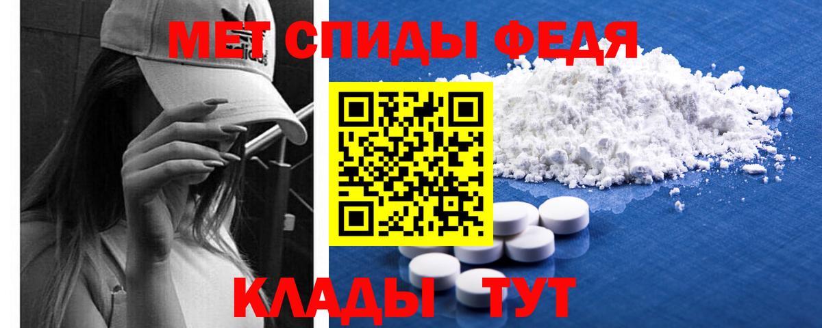 Метамфетамин винт  Вход с VPN  Метамфетамин винт  Волжск 